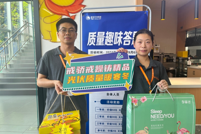 Bevictor伟德官网-韦德(中国)体育-伟大始于1946